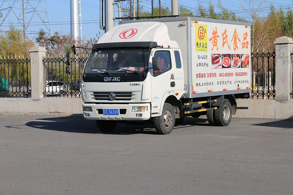 黄氏运输