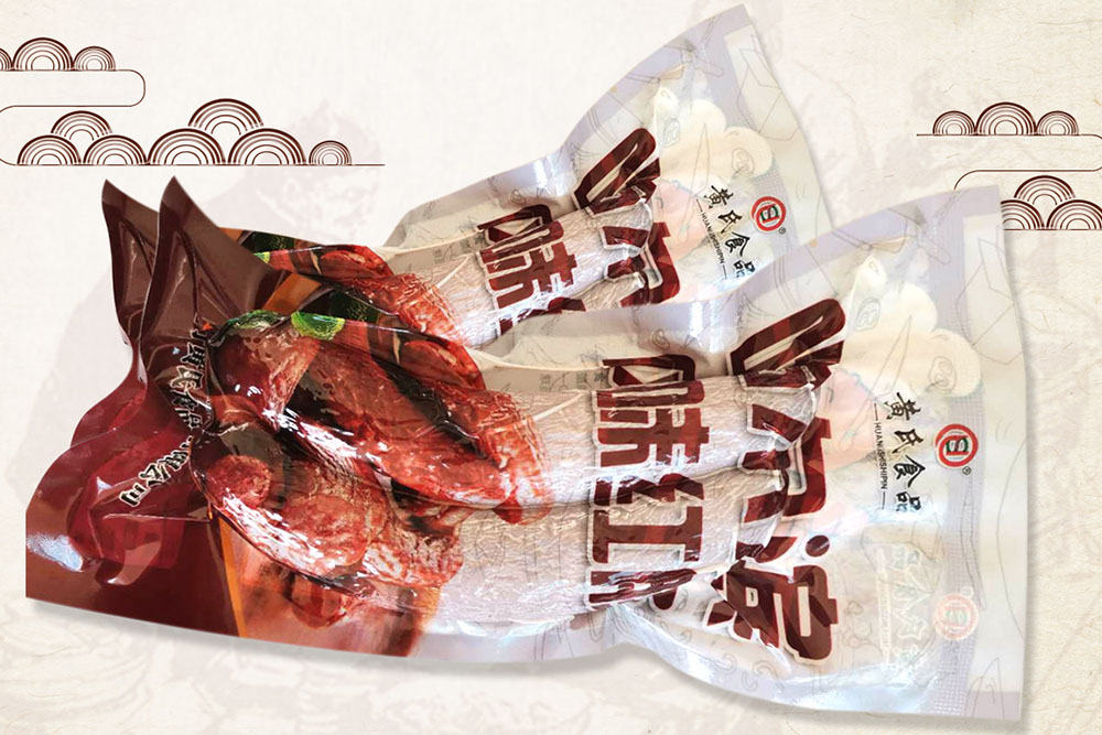 哈尔滨风味红肠