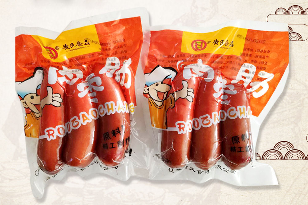 黄氏肉枣肠